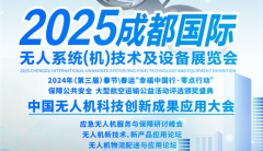 2025第二十四届杭州国际智能楼宇博览会