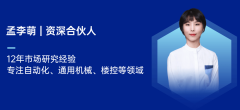【会议回首】2025年中国从动化机械人半导体机床